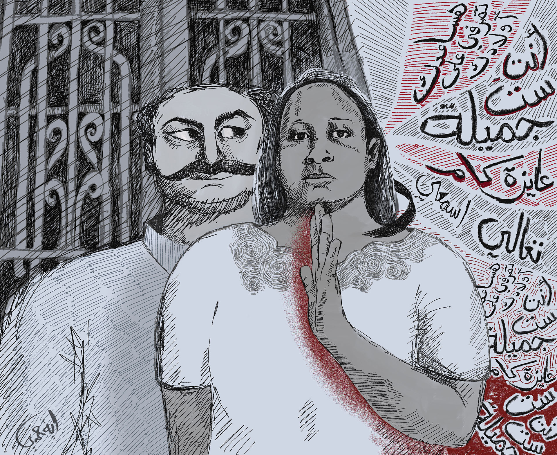 Geflüchtete aus Subsahara-Afrika in Ägypten und sexualisierte Gewalt