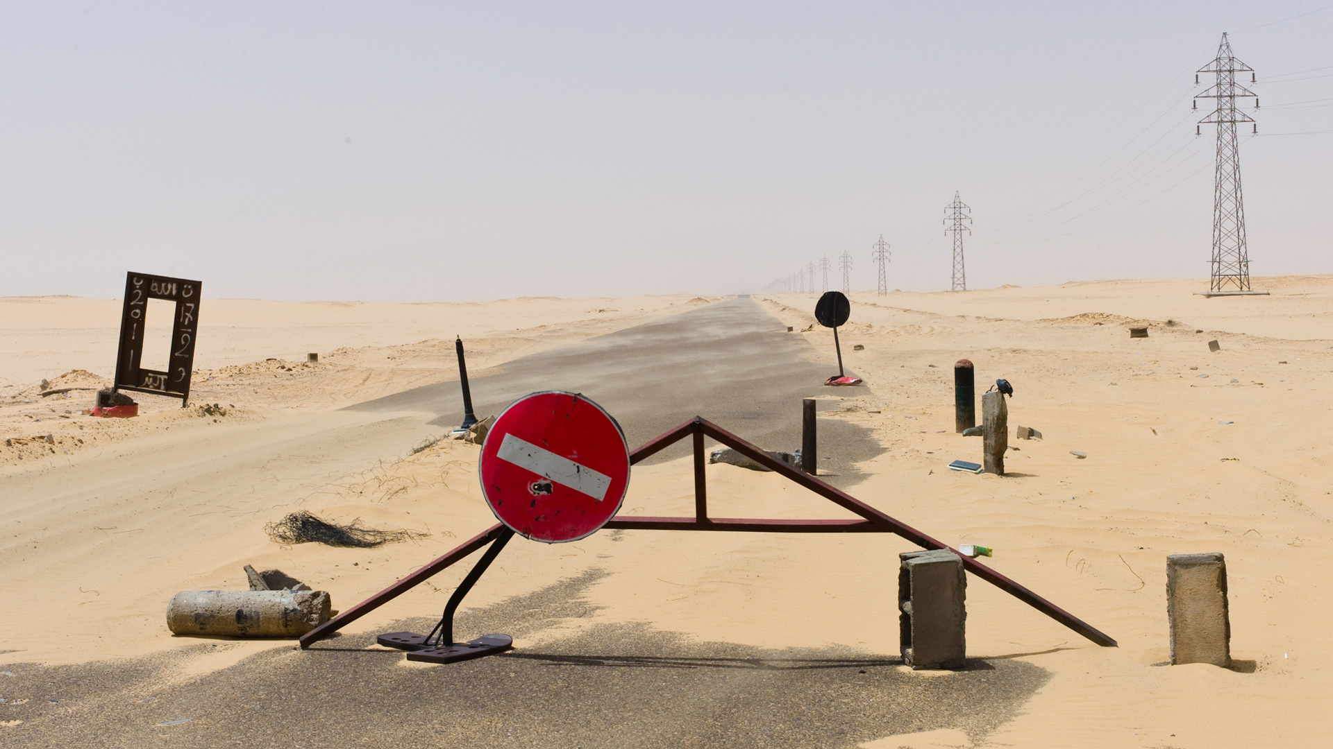 A checkpoint in the desert