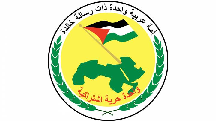 Das Emblem des syrischen Ablegers der Baath-Partei