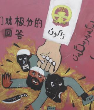 Zur Lage der Uiguren in China