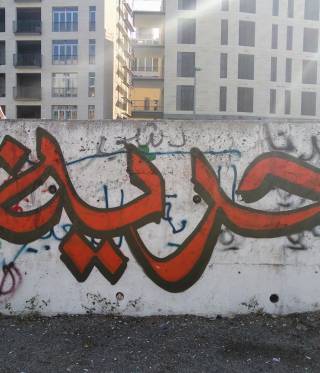 Die Hizbullah und die Protestbewegung im Libanon