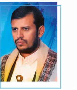 Huthi-Anführer Abdul-Malik Al-Huthi im Jemen