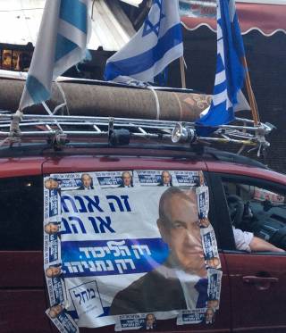 Wahl zur 24. Knesset in Israel